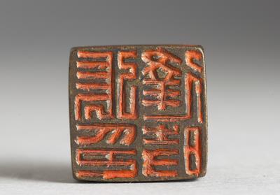 图片[3]-Bronze seal with inscription “Zhang Fengshi yin”, Western Han dynasty (206 BCE-8 CE)-China Archive